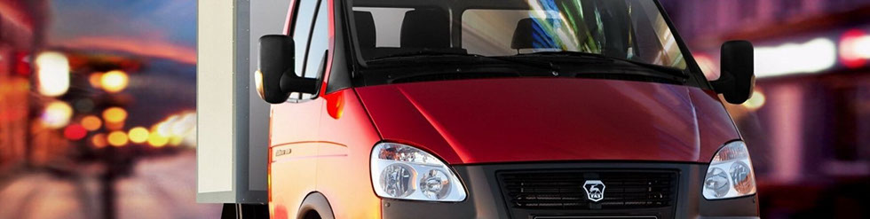 Грузоперевозки на Газели